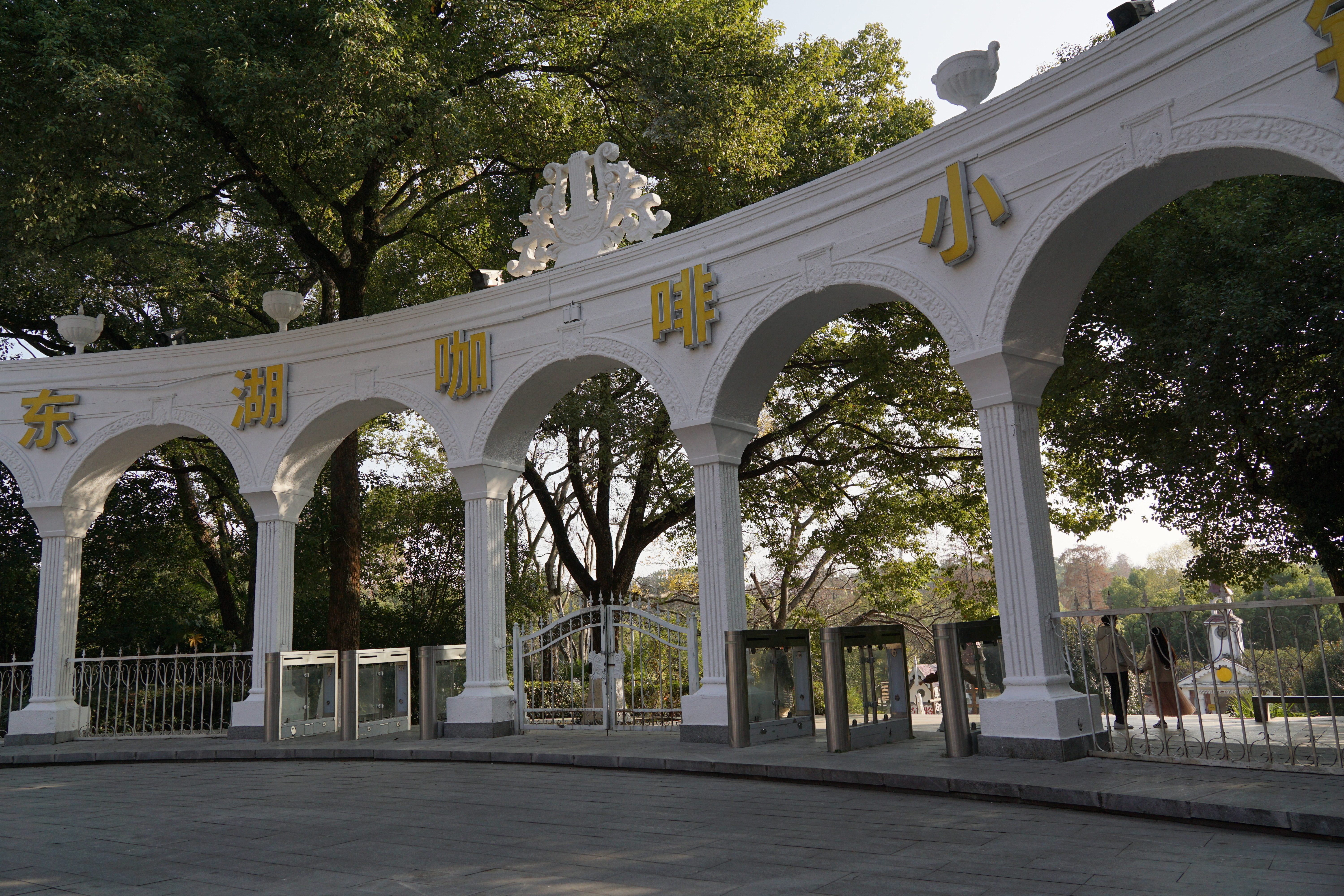 Arches