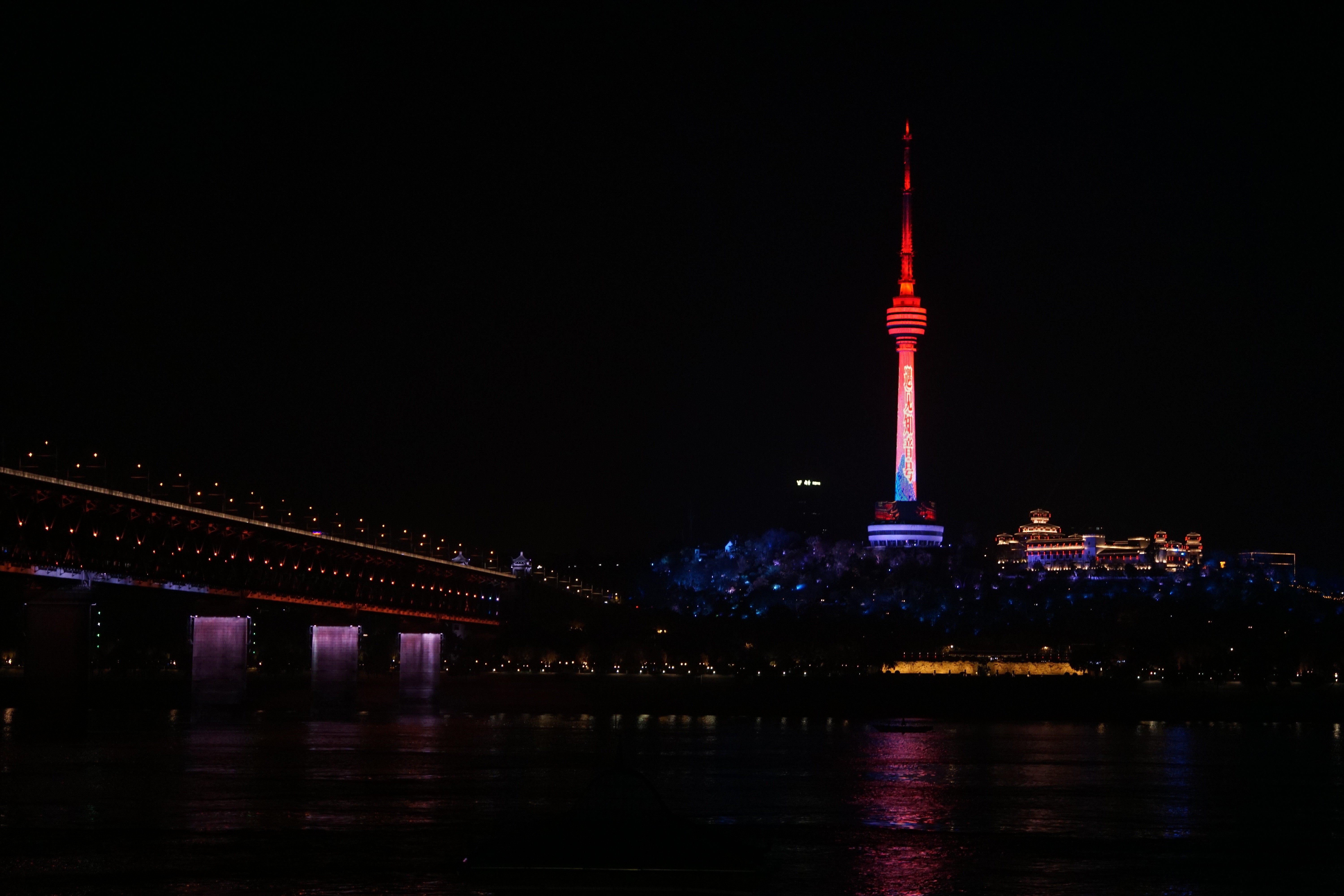 Skyline